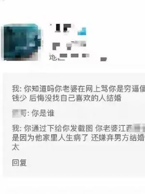 网络骚乱