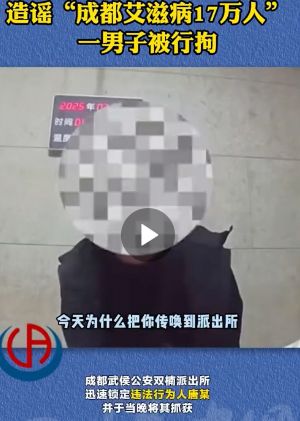 社会恐慌