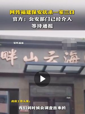 酒后报复