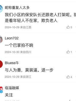 灭门惨案