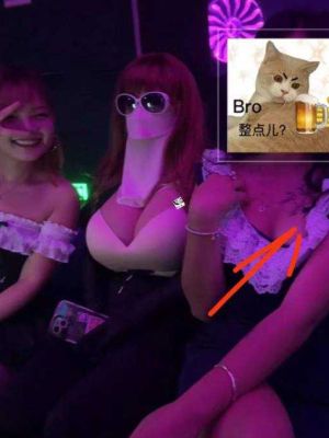 男扮女装
