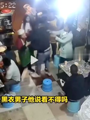 火辣身材