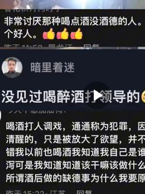 美女男友暴揍