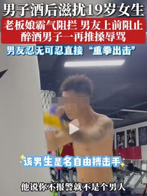 老板娘助阵