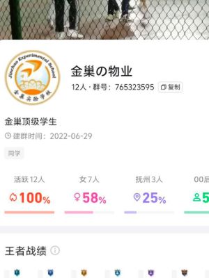 江西金巢实验学校