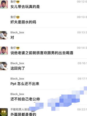 小三无套