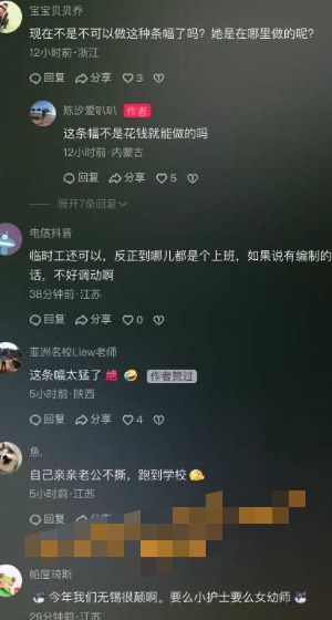 白虎粉穴