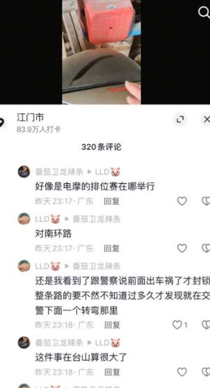 无牌车撞死