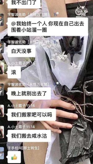 网络色情