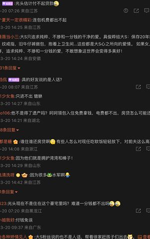 孩子搬家