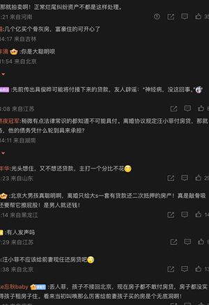 豪宅崩盘