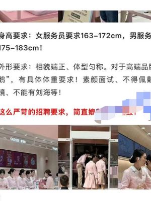 美丽极品颜值