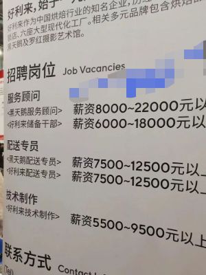 富二代包养