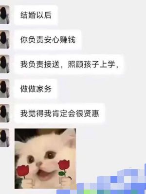 90后夫妻