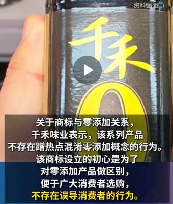 致癌物质镉