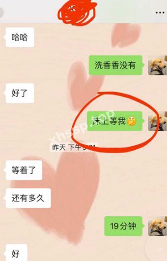 私密偷拍