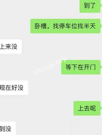 韩依晨