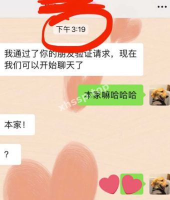 约炮