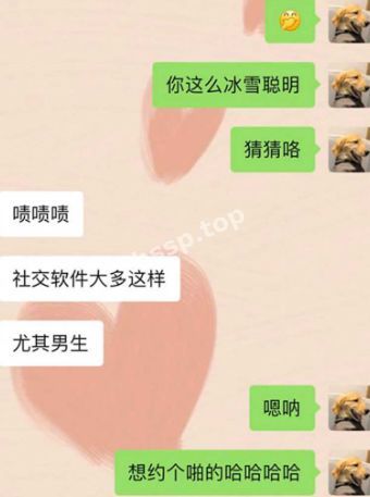 私密偷拍