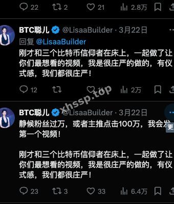 黄若然