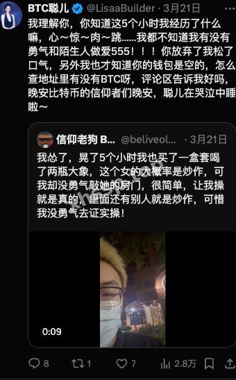 黑丝大长腿