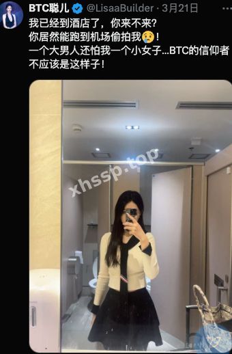 黄若然