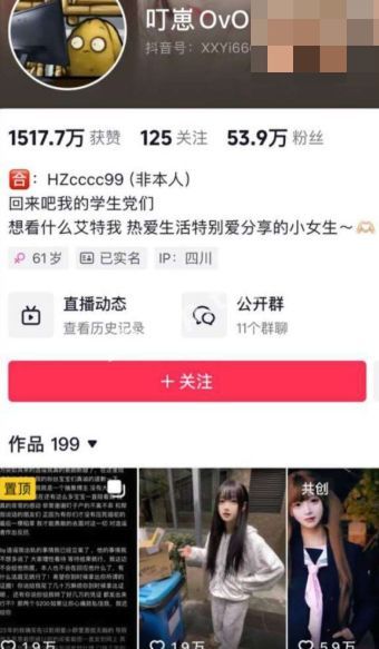 叮崡OvO