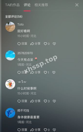 巨乳翘臀
