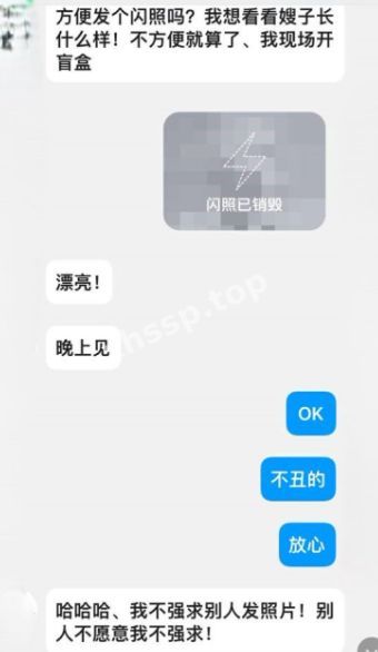 母狗