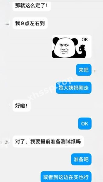 私密照曝光