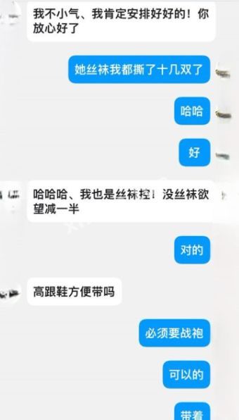 内射
