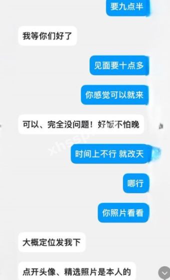 SM调教