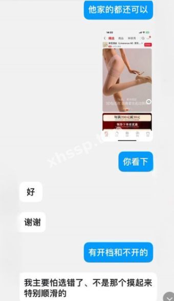 母狗