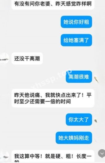 私密照曝光