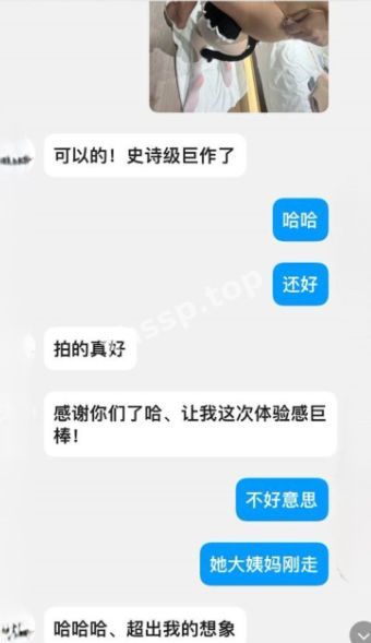 内射
