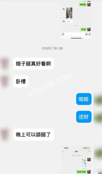 SM调教