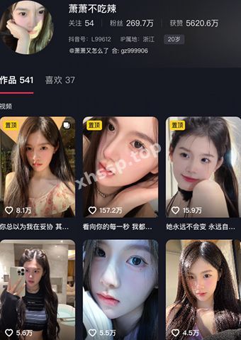 抖音网红