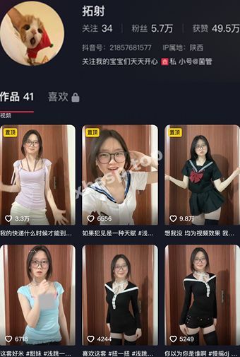 抖音学生妹