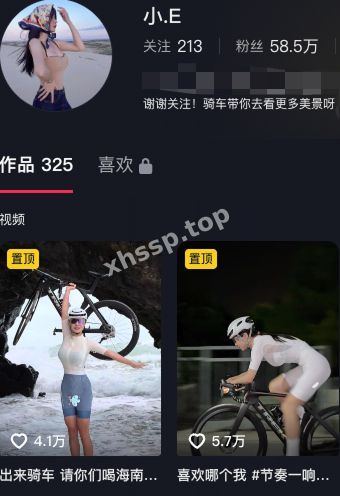 小E