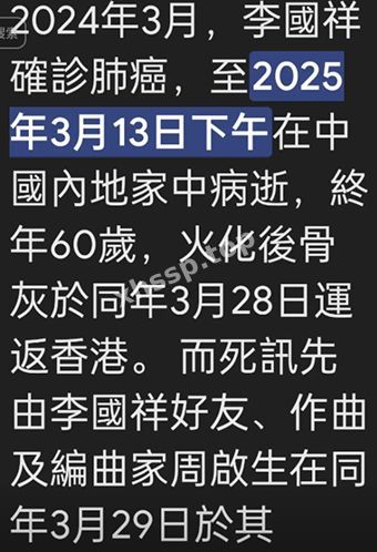 私生活曝光