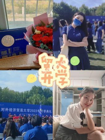 大学生