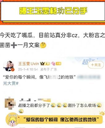情侣标签消失