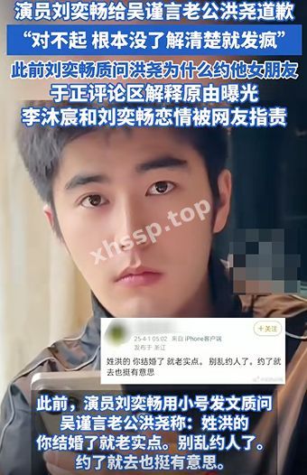 私下约炮内幕