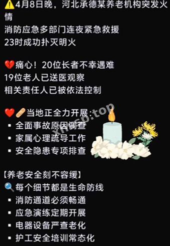 河北隆化县