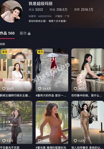 我是超级玛丽
