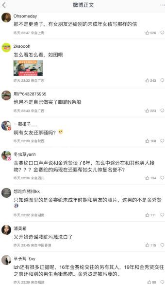 热恋前任