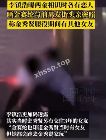 不雅床照