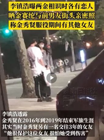 娱乐圈黑料
