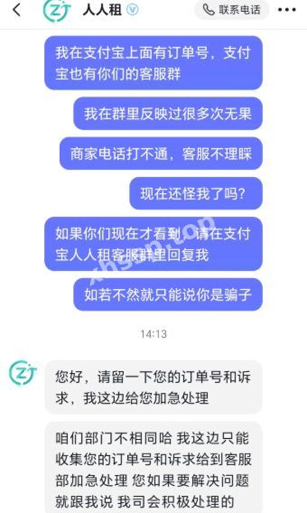 高利贷