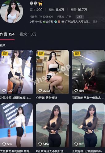 意意